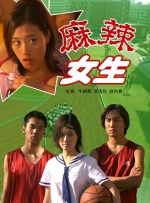 五月婷婷伊人